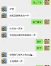 暧昧对象小胖妹