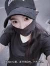 邂逅骑车少妇