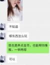 昌平[昌平]全网首发营业中的兼职