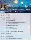 渝北验证学妹佳佳