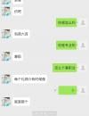 青岛莱西24岁小巧女人要的是嫩