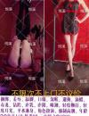 第三次体验成寿寺SM老店，新来的妹子