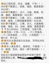 烟台[山东烟台]芝罘区银座商厦途家斯维登公寓体验漂亮风骚兼职小妹媚儿