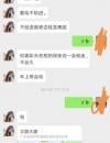 福田丰满小姐姐前凸后翘