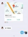 昌平[昌平]2021年4月16日体验体验回龙观熟女，按摩比较专业