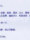 常州常州新北万达一个兼职