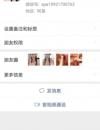 徐汇区徐汇佳佳已验证