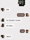 】厦门同安梧侣