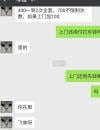 武汉武昌螃蟹岬验证大智路熟女