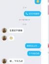 呼和浩特[内蒙古呼和浩特]：2021年9月29日做丝足按摩的小雨又来呼市了，再次体验