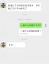 验证梦梦，75分的体验