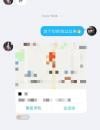 西安约微胖妹纸