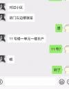 验证2019年08月《河东年轻20》
