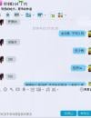 邯郸邯郸一学生妹具体是不是不太清楚