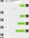 邯郸[邯郸]+都是年轻漂亮小嫩妞儿