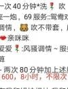 东莞]常平热情服务轻熟气质的菲菲