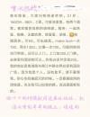 长沙保利国际广场“瑜璟阁公寓”带房兼职“小情人”