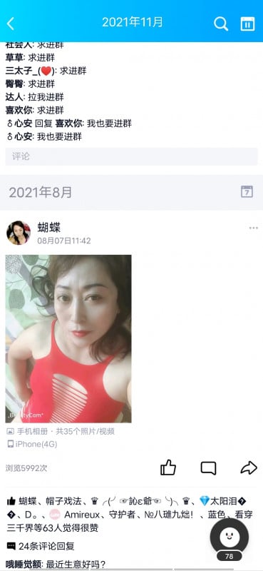 6cfd066d29b17d70f19daa4840009fe2.jpg