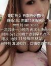 浦东新区可可