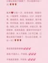 服务好的姐姐