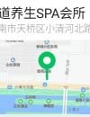 济南避坑会所