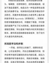 泰式保健抓龙筋