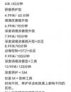 杭州木子老师抓龙筋