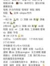 管庄温柔三通熟女