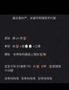 南湖路中项小福子