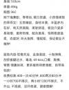 海珠短发甜妹体验记