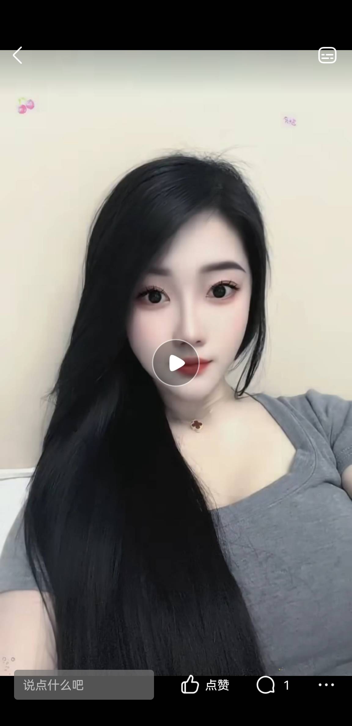 Screenshot_20250806_022410_com.tencent.mobileqq.jpg